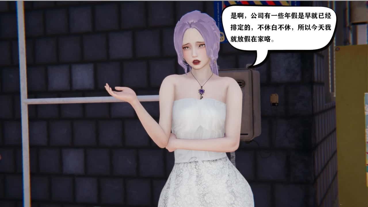 少年阿宾 场景演出 画面 1