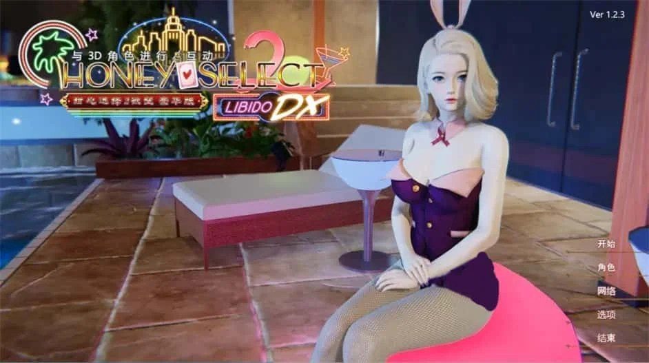 甜心选择2_Honey Select 2 玩法展示 详情图 2