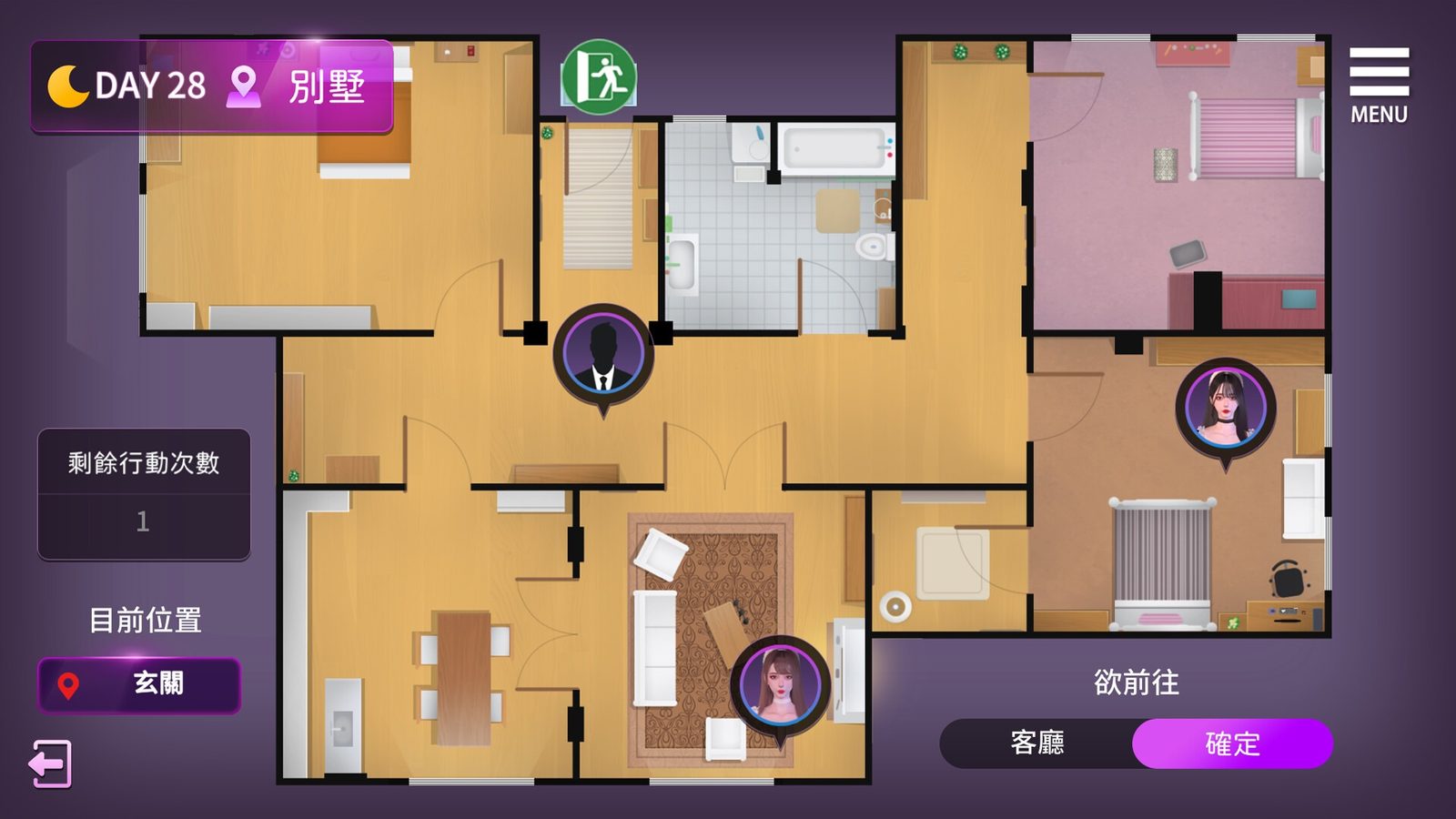 姊妹的侍奉 主线事件 内容截图 7